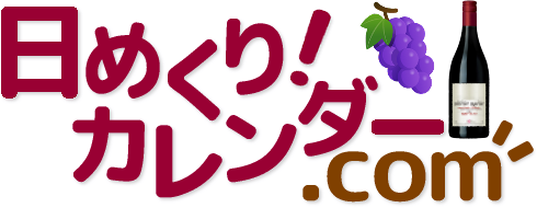 15年3月カレンダー 日めくり カレンダー Com